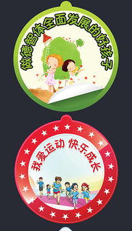 幼兒禮儀卡通圖片PSD模板及禮儀服務應用指南