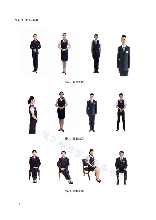 高速公路收費人員微笑服務規范與展覽服務的融合與應用