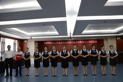 揚州市住房公積金系統首屆窗口標準化服務禮儀展示比賽圓滿落幕