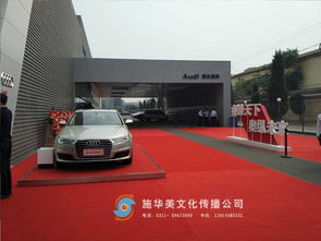 石家莊專(zhuān)業(yè)展臺(tái)搭建與展覽服務(wù) 舞臺(tái)背板搭建與禮儀服務(wù)全解析