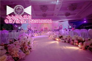 精品推薦 鄭州市中原區七七婚慶禮儀服務部——專業禮儀服務，見證人生重要時刻