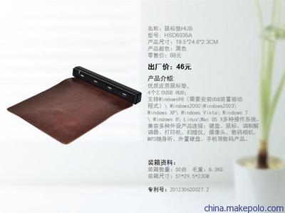 義烏工廠直銷 廣告硅膠鼠標墊與多功能健身鼠標墊定制，一件代發服務詳解